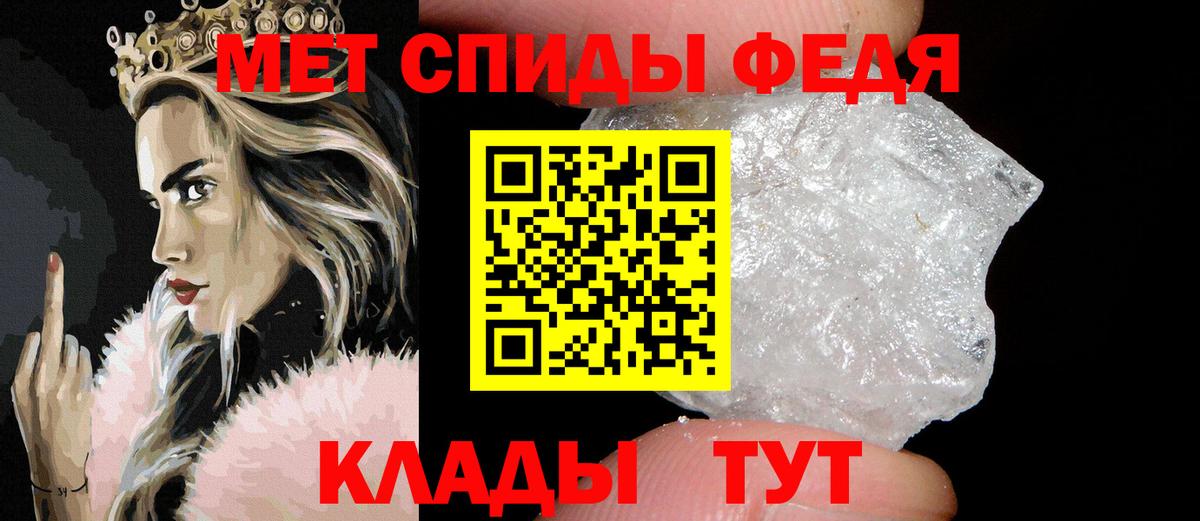 Метамфетамин мет  Берёзовский 