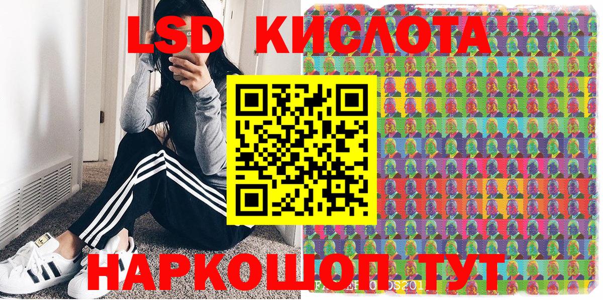 Марки NBOMe 1500мкг Берёзовский