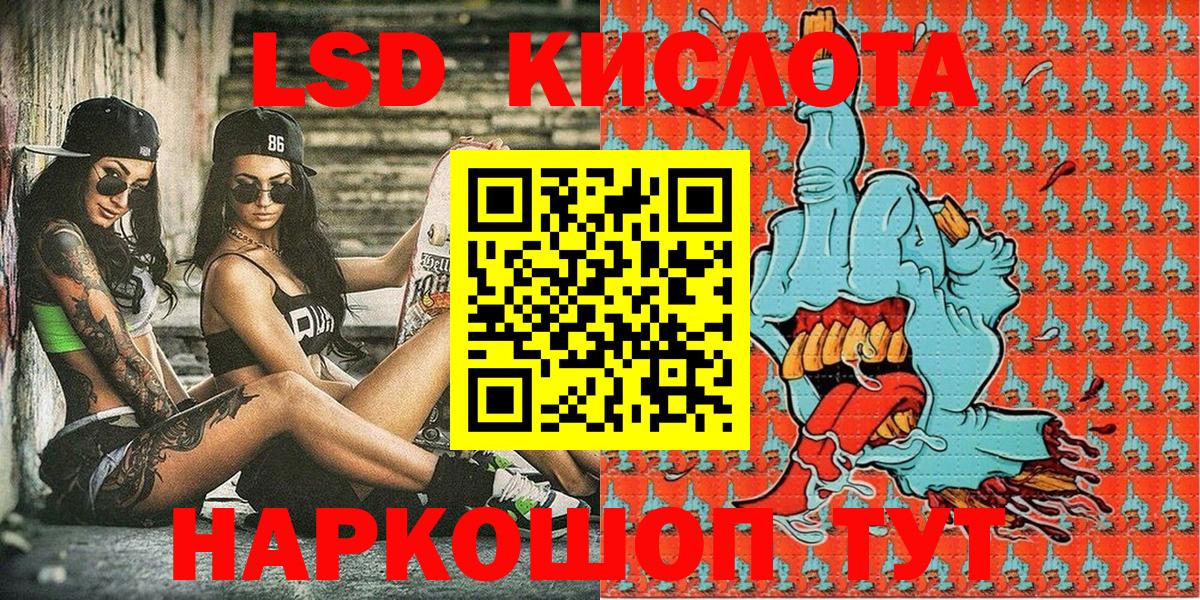 Марки 25I-NBOMe 1,8мг  как найти   Берёзовский 