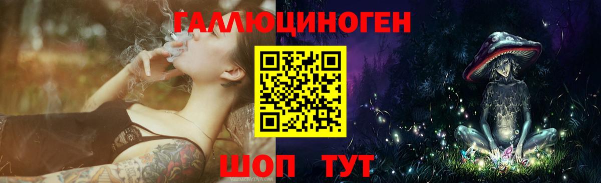 Псилоцибиновые грибы MAGIC MUSHROOMS  где купить наркоту  Берёзовский  Вход с VPN 